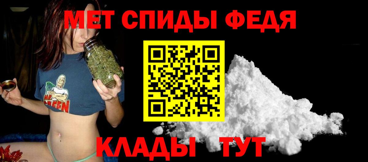 АМФЕТАМИН 98% Чебоксары