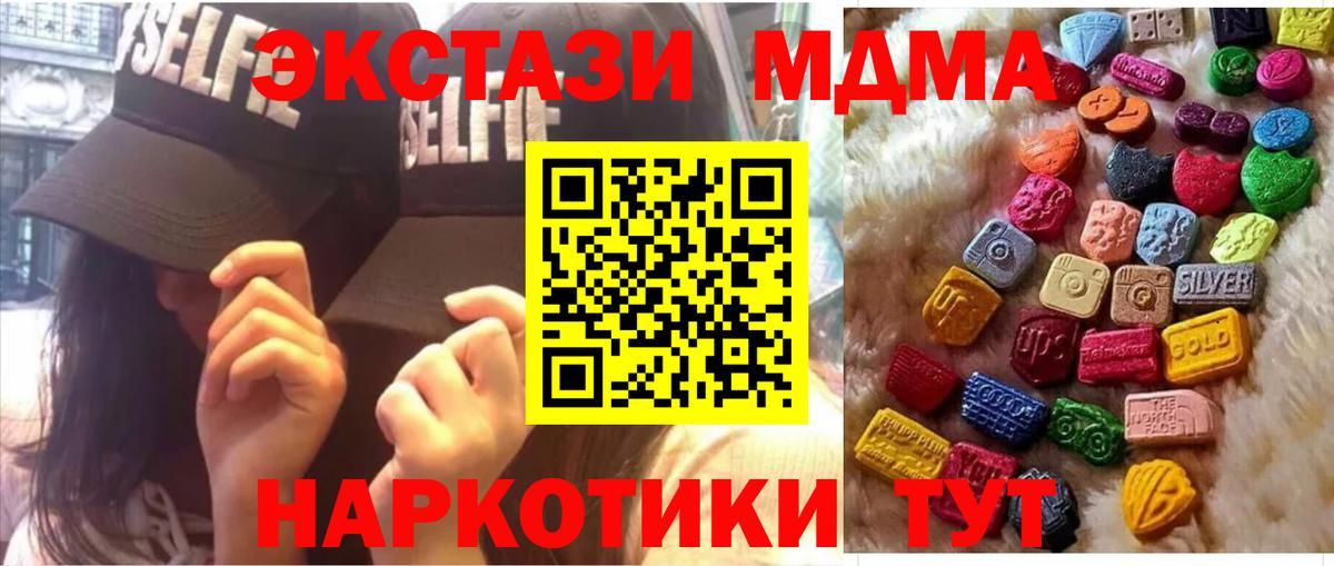 ЭКСТАЗИ круглые Чебоксары