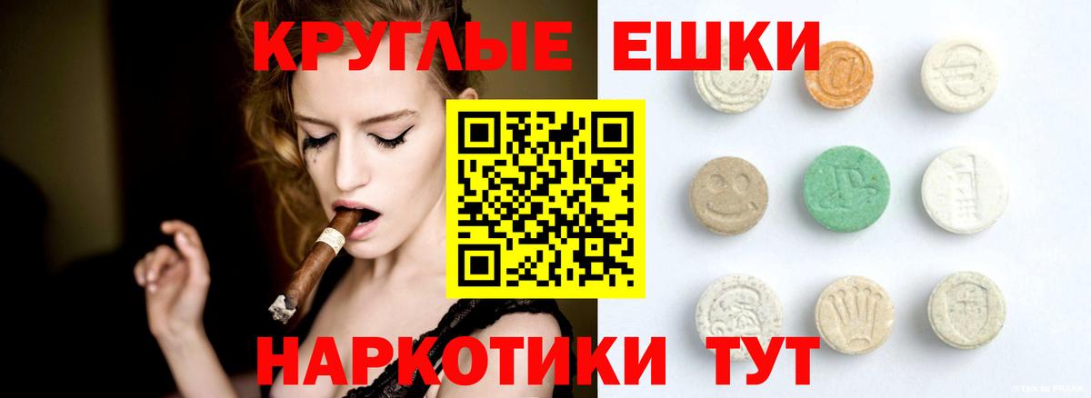 Чебоксары  Ecstasy  Вход с VPN  Ecstasy диски  Ecstasy DUBAI 