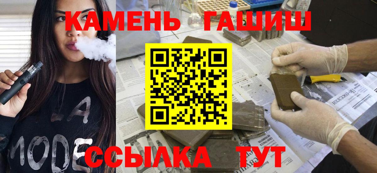 ГАШИШ индика сатива Чебоксары