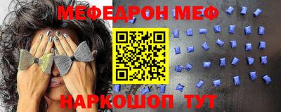 экстази Ливны
