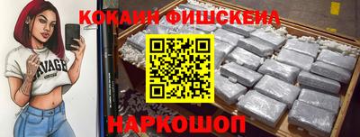 экстази Ливны