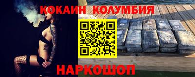 экстази Ливны