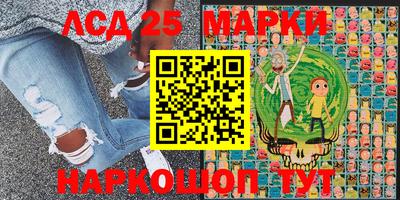 экстази Ливны