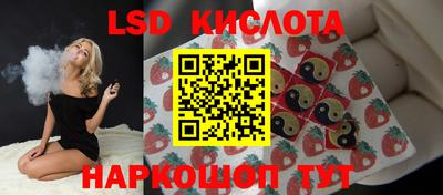 крисы Ликино-Дулёво