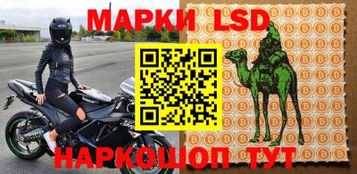 экстази Ливны