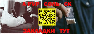 крисы Ликино-Дулёво