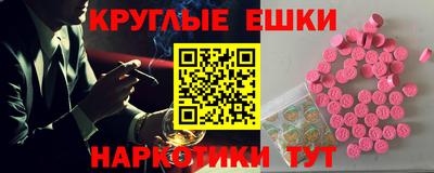 крисы Ликино-Дулёво