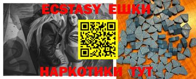 экстази Ливны