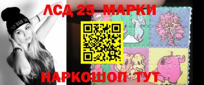 герыч Лесосибирск