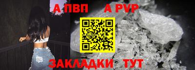 экстази Ливны