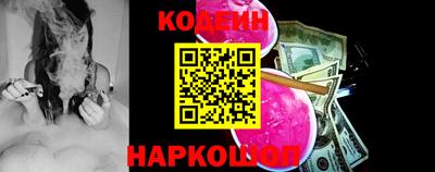 экстази Ливны