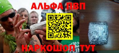 герыч Лесосибирск