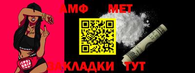 экстази Ливны