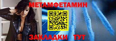 экстази Ливны