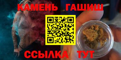 герыч Лесосибирск