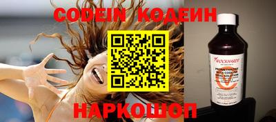 экстази Ливны