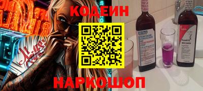 герыч Лесосибирск