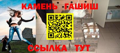 экстази Ливны