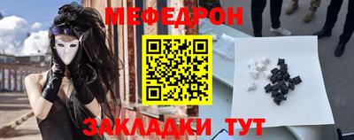 герыч Лесосибирск