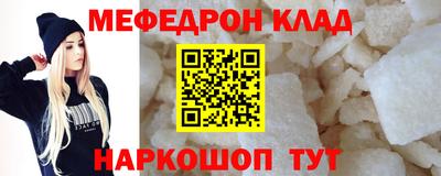 герыч Лесосибирск
