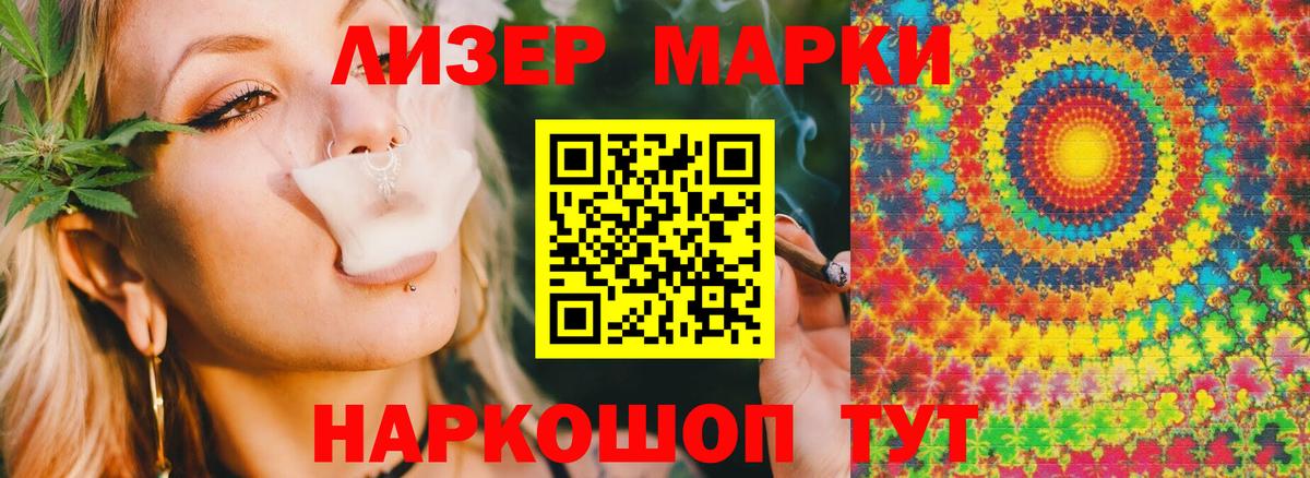 Лсд 25 экстази кислота Чебоксары