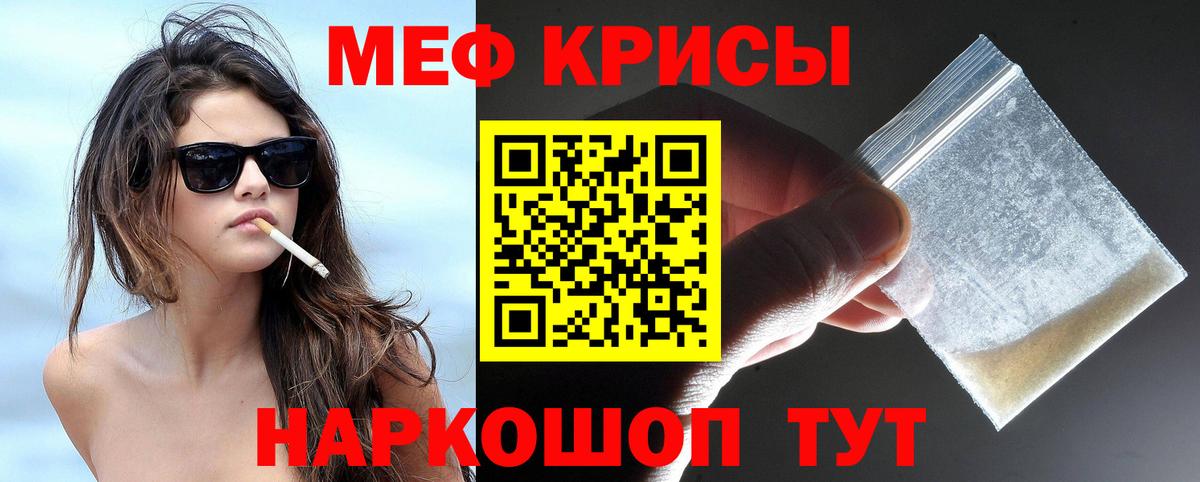 Чебоксары  Мефедрон  Вход с VPN  МЯУ-МЯУ мука  МЯУ-МЯУ мяу мяу 