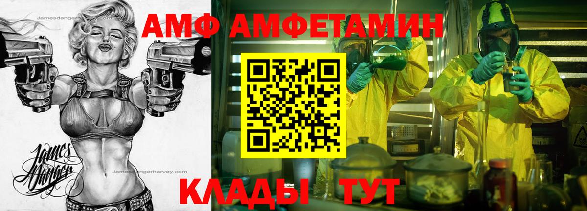 МЕТАМФЕТАМИН Декстрометамфетамин 99.9%  Вход с VPN  МЕТАМФЕТАМИН Декстрометамфетамин 99.9%  Чебоксары 