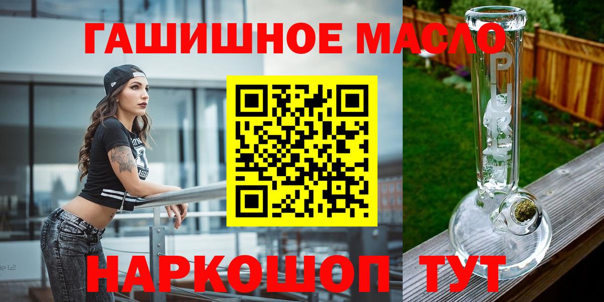 Дистиллят ТГК гашишное масло  Вход с VPN  ТГК жижа  Чебоксары 