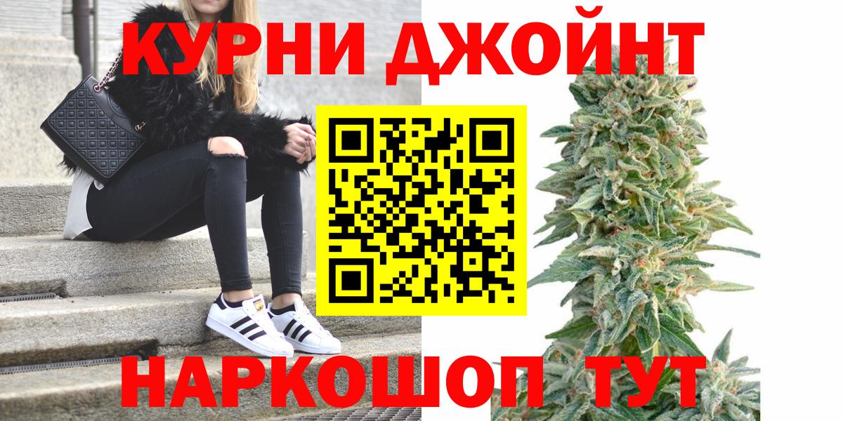 Канабис семена  Бошки Шишки THC 21%  Бошки марихуана Amnesia  Чебоксары  Вход с VPN  Шишки марихуана Ganja 